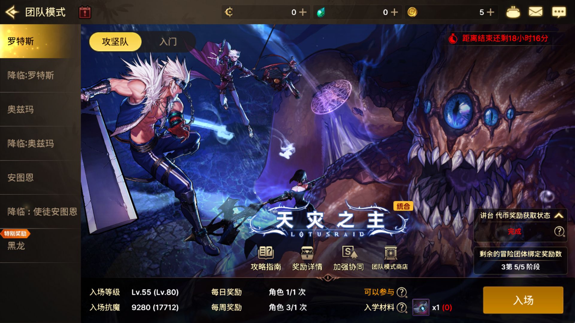 20251116113306697-Compress_MuMu-20251116-104332-417