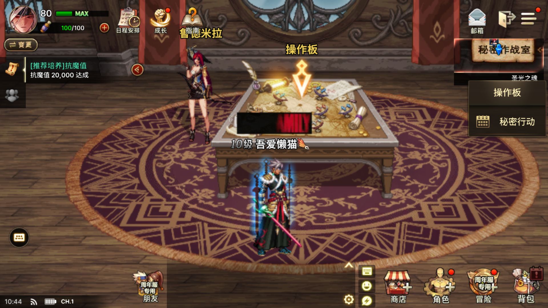 20251116113306772-Compress_MuMu-20251116-104409-256