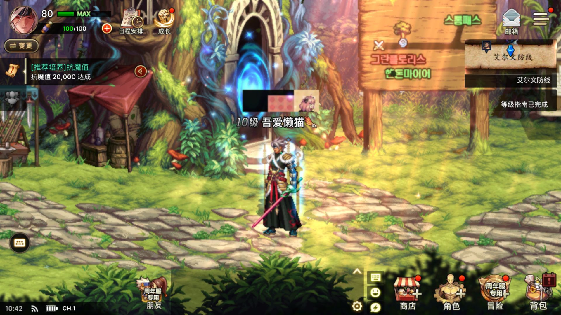 20251116113306989-Compress_MuMu-20251116-104238-605