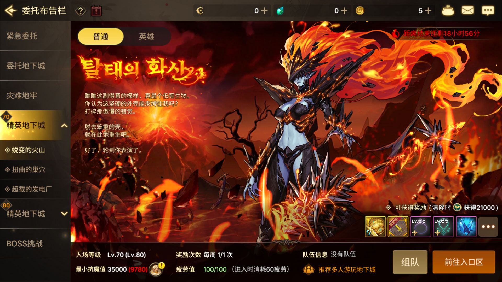 20251116113307252-Compress_MuMu-20251116-105357-713