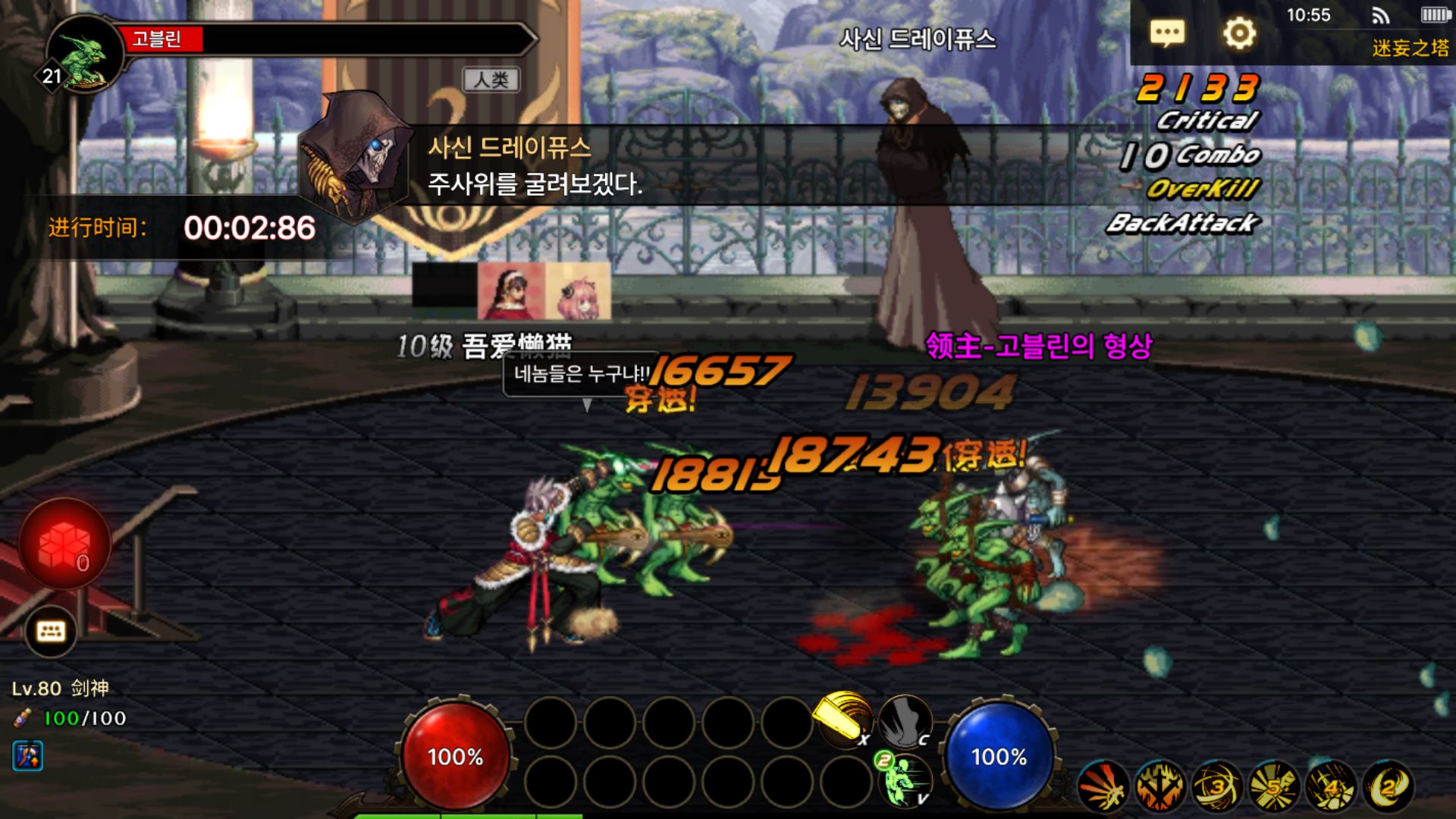 20251116113307595-Compress_MuMu-20251116-105506-060