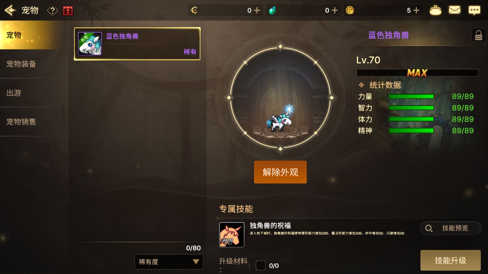 20251116113307636-Compress_MuMu-20251116-105328-906