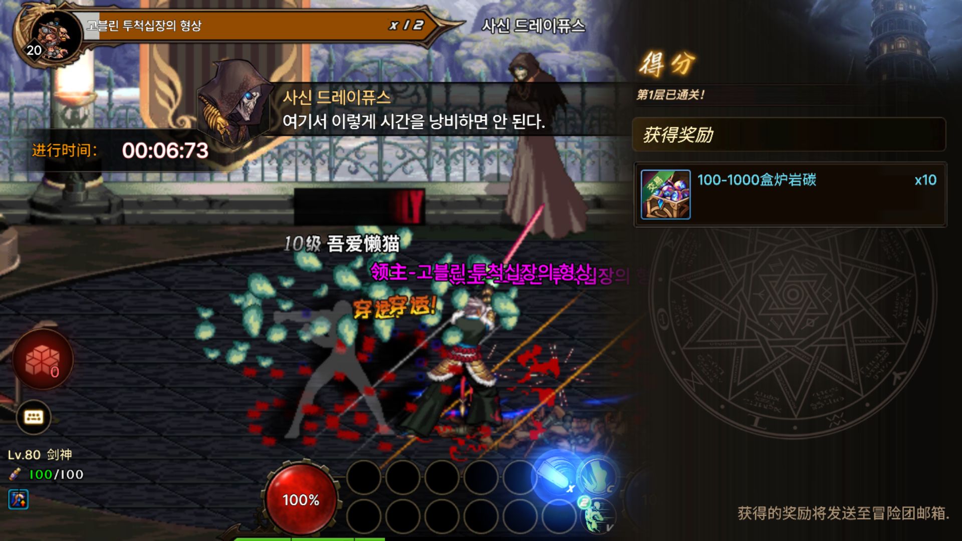 20251116113307908-Compress_MuMu-20251116-105445-239