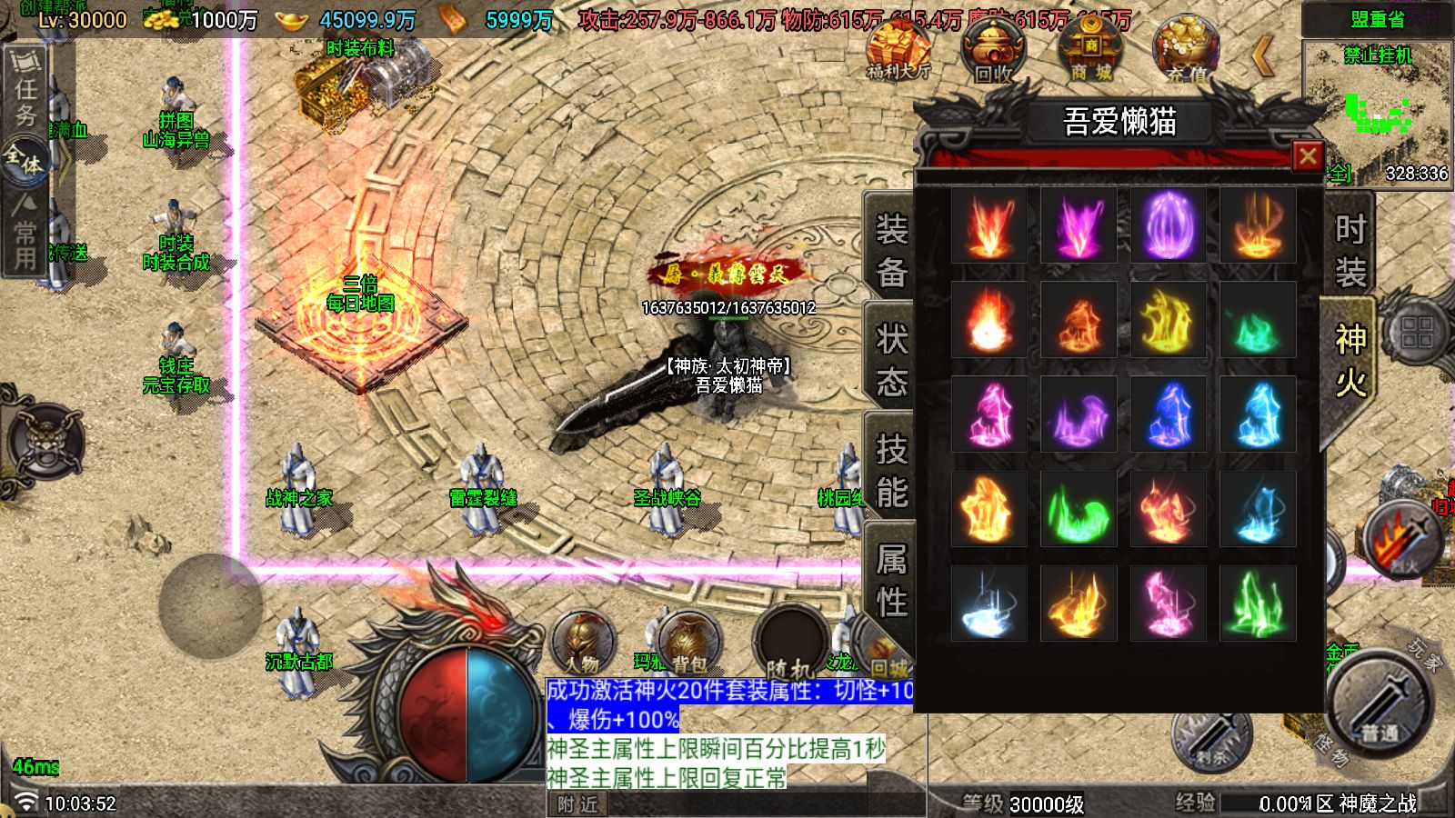 20251117104839245-Compress_Screenshot_20251117-100354