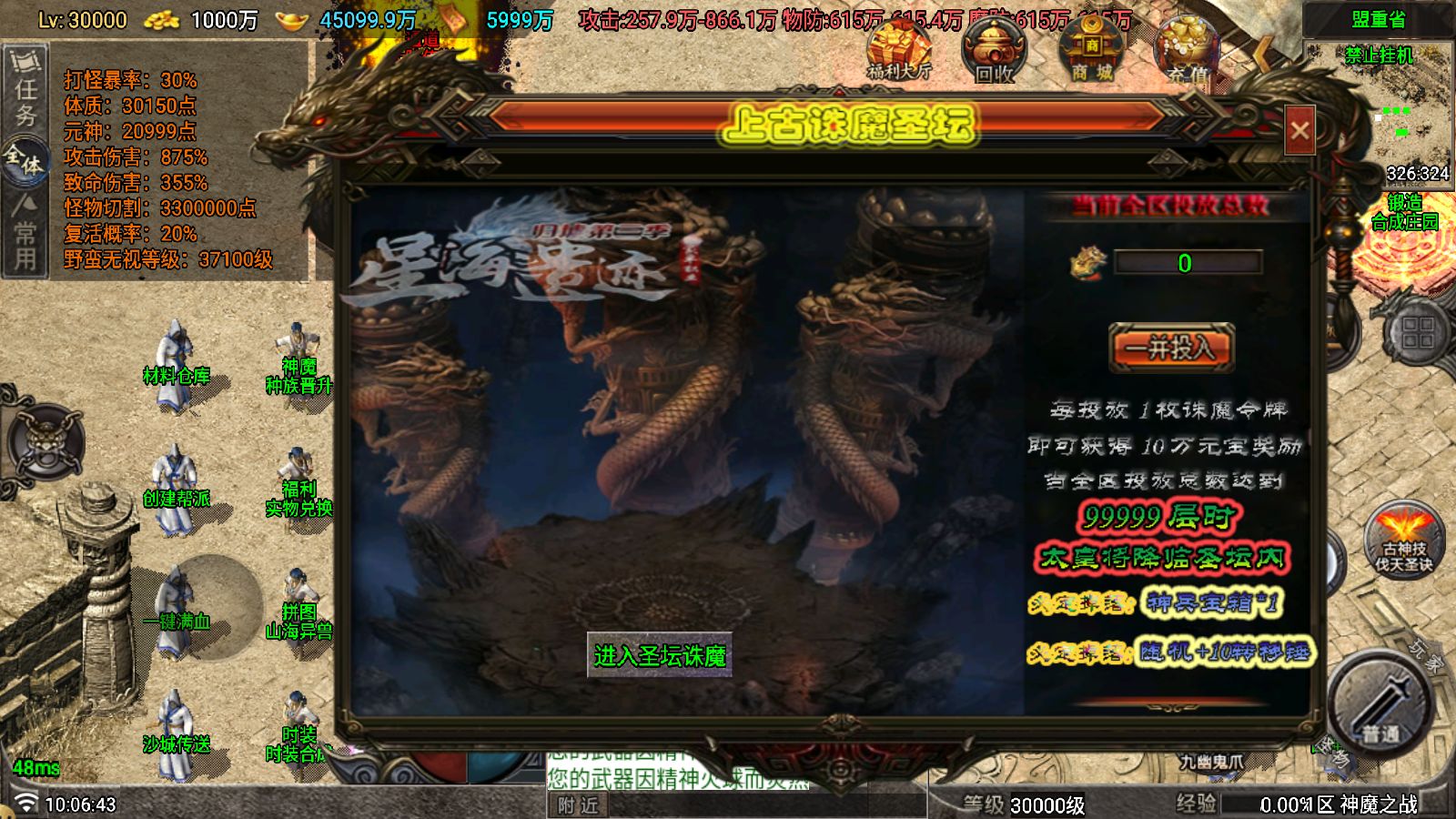 20251117104839250-Compress_Screenshot_20251117-100644