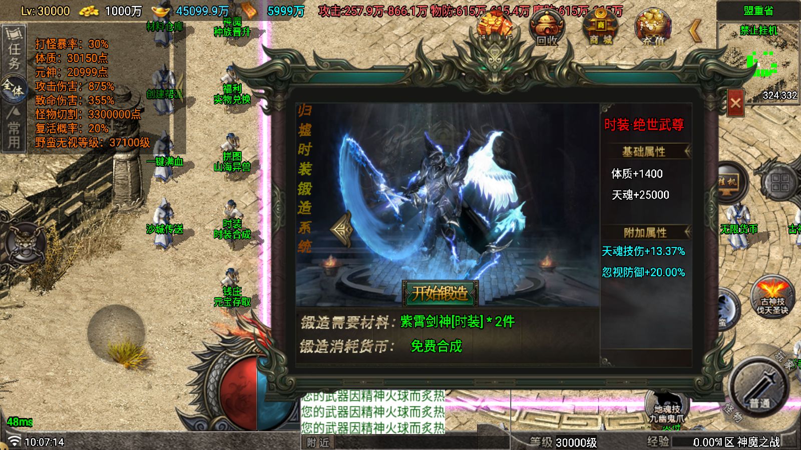 20251117104839266-Compress_Screenshot_20251117-100716