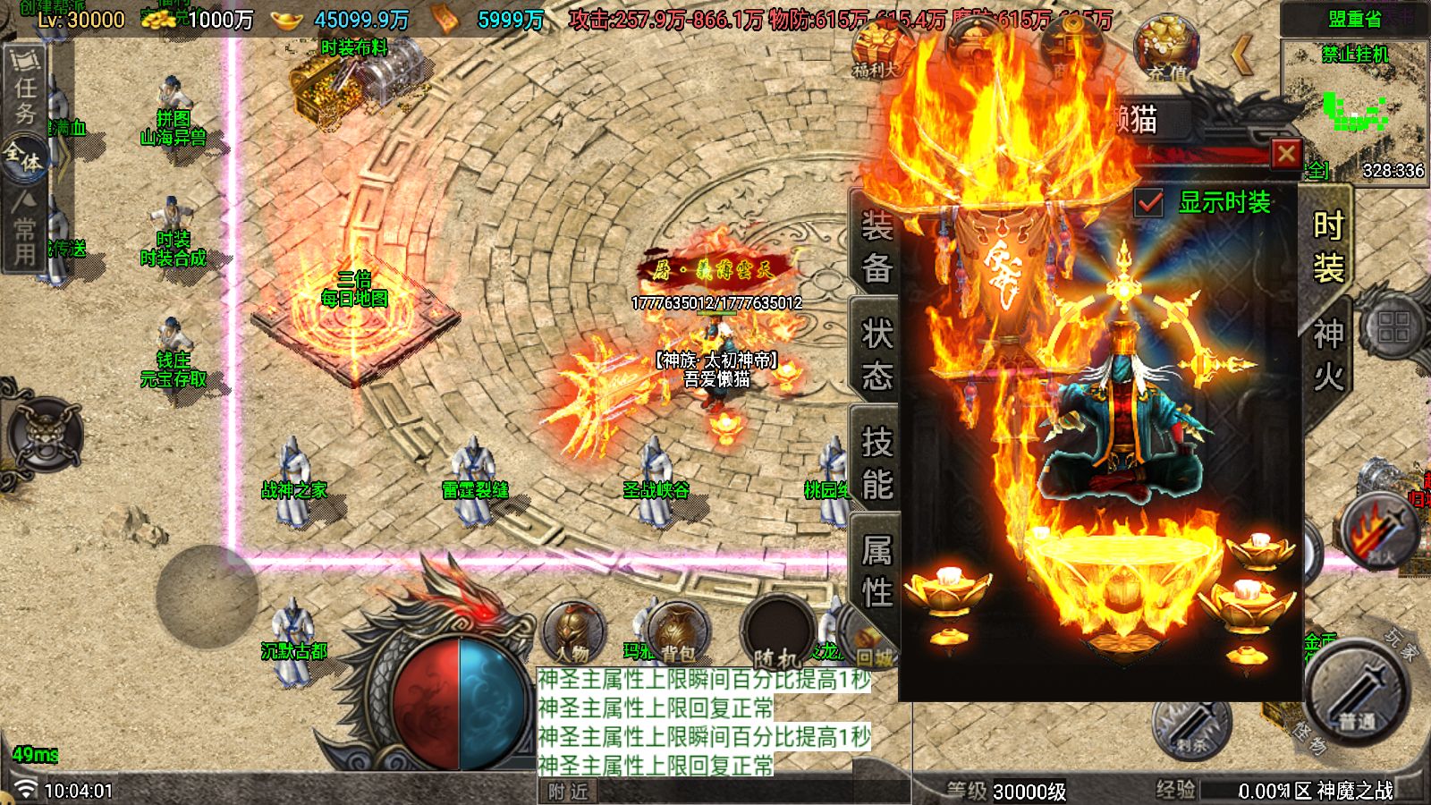 20251117104839345-Compress_Screenshot_20251117-100403