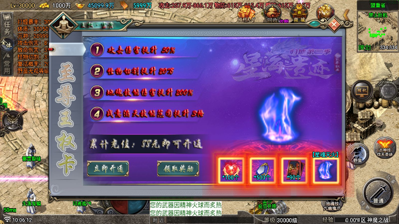 20251117104839652-Compress_Screenshot_20251117-100613