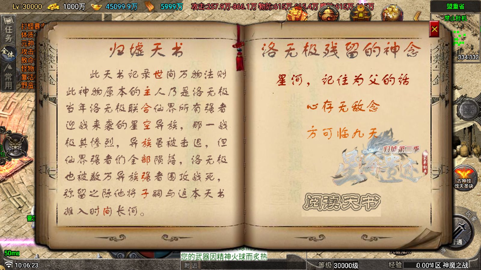 20251117104839664-Compress_Screenshot_20251117-100625