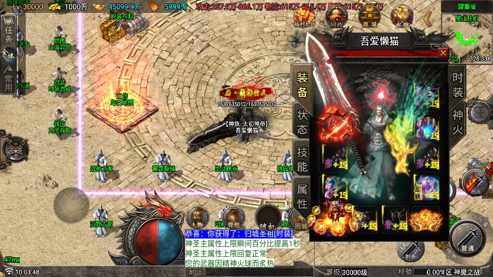 20251117104839703-Compress_Screenshot_20251117-100350