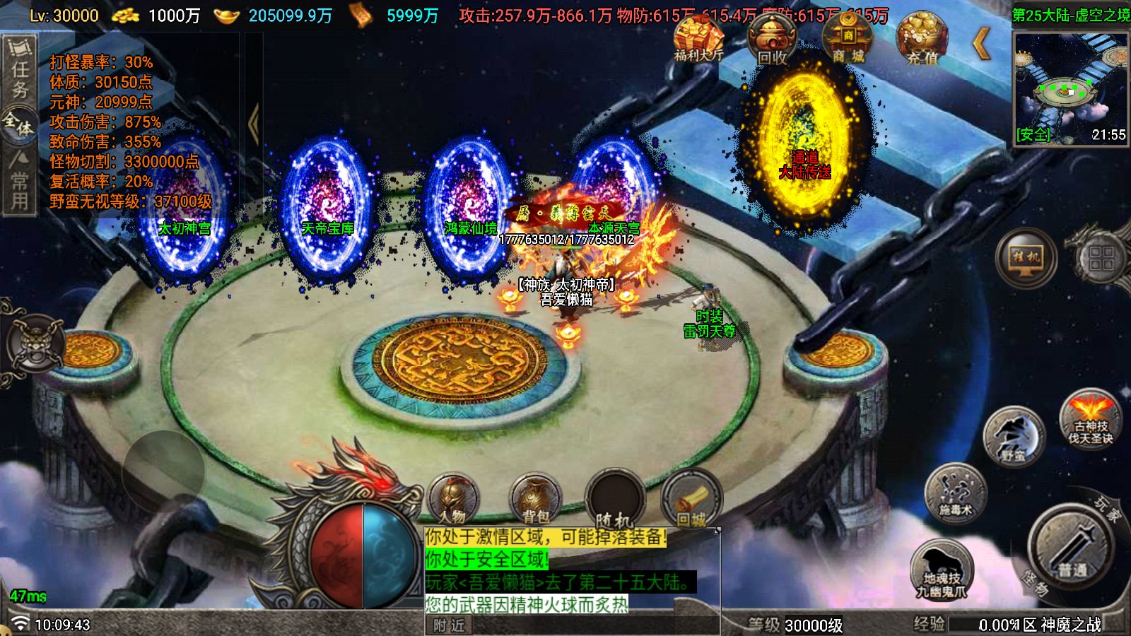 20251117104840377-Compress_Screenshot_20251117-100945