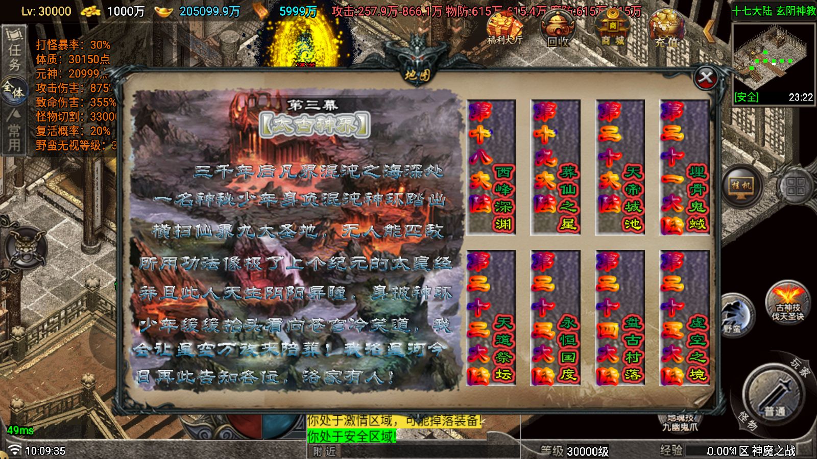 20251117104840561-Compress_Screenshot_20251117-100937