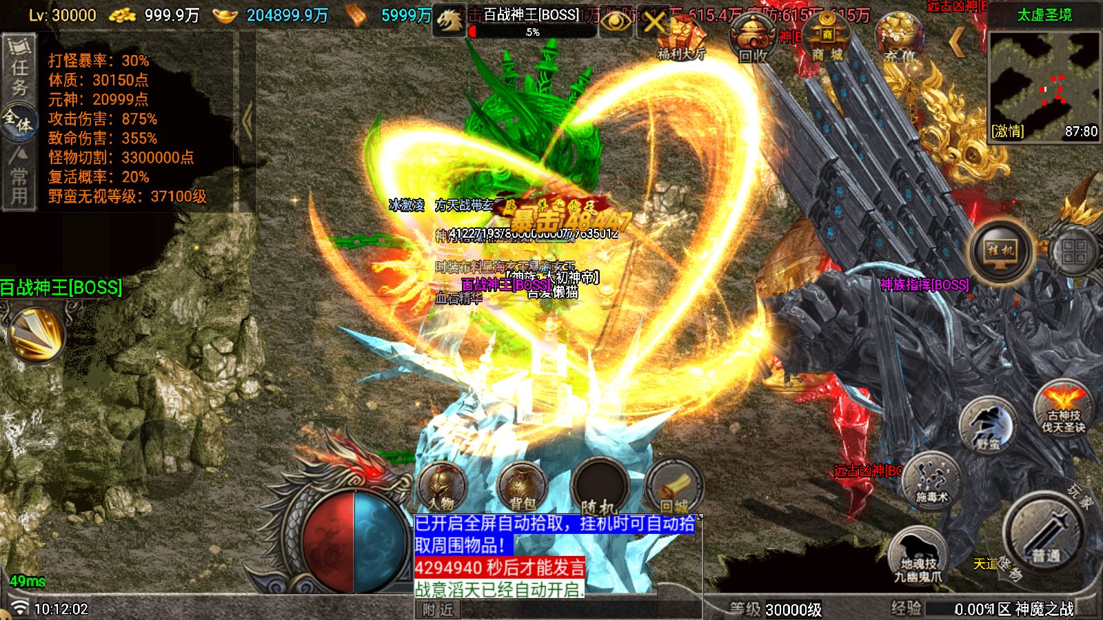 20251117104840658-Compress_Screenshot_20251117-101203