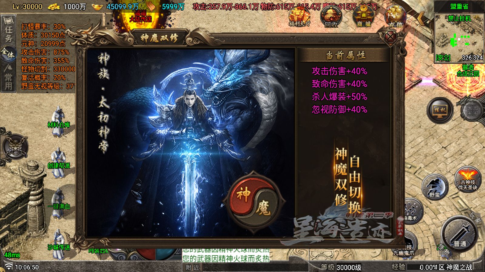 20251117104840665-Compress_Screenshot_20251117-100652