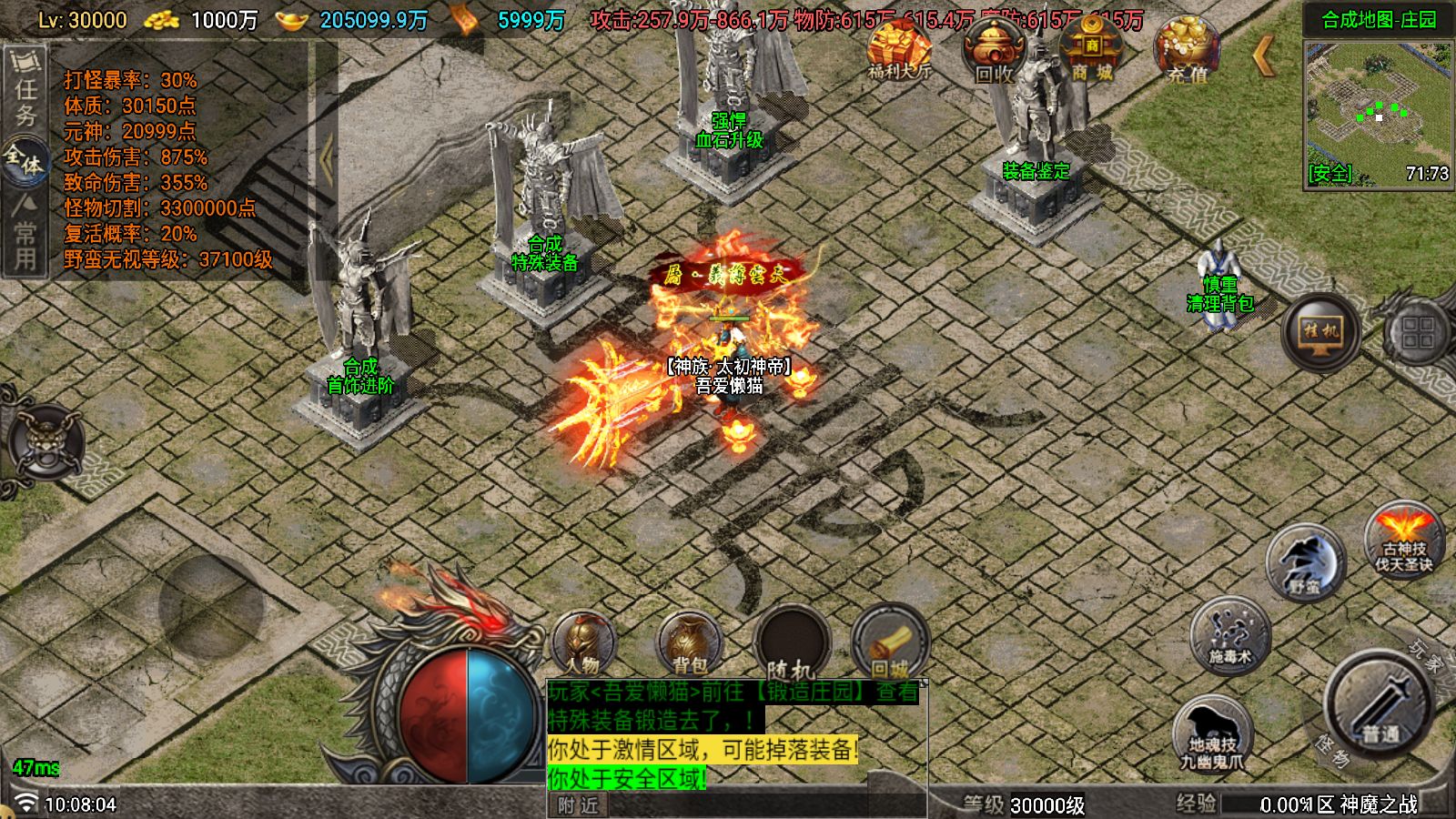 20251117104840754-Compress_Screenshot_20251117-100805