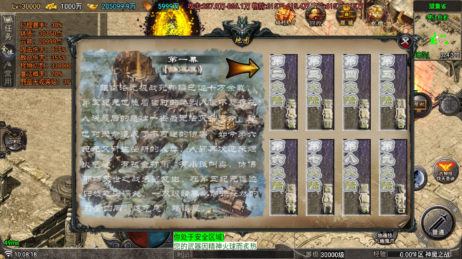 20251117104840858-Compress_Screenshot_20251117-100820