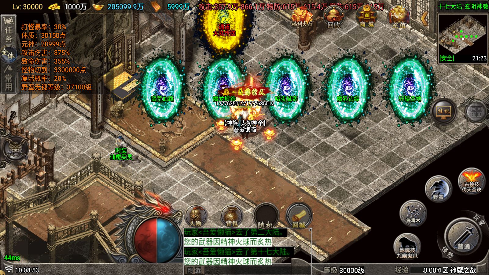 20251117104840918-Compress_Screenshot_20251117-100855