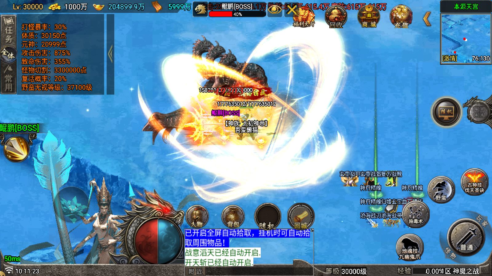 20251117104840942-Compress_Screenshot_20251117-101125