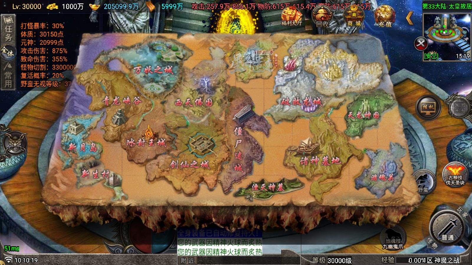 20251117104840984-Compress_Screenshot_20251117-101021