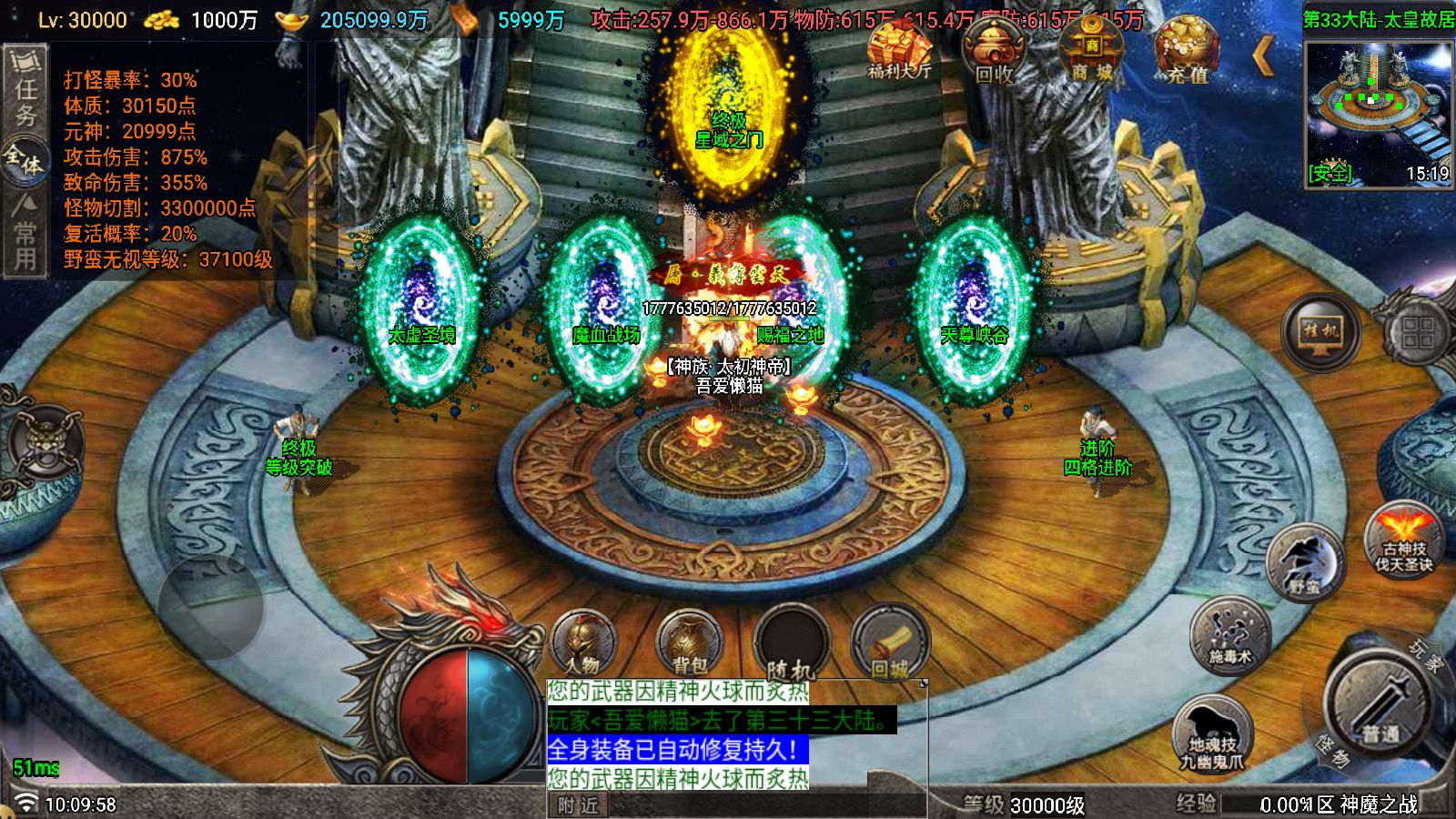 20251117104840986-Compress_Screenshot_20251117-101000