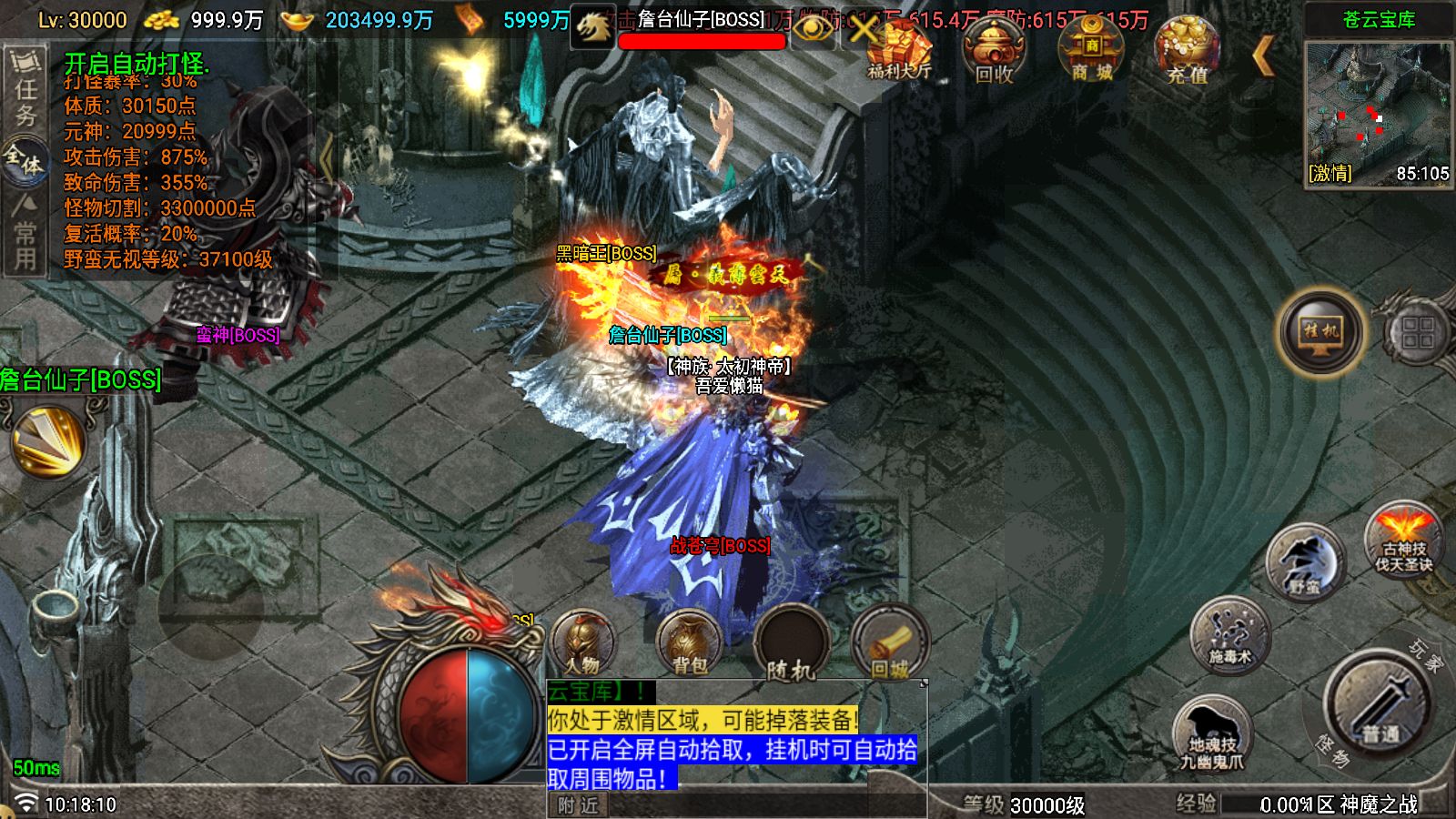 20251117104841272-Compress_Screenshot_20251117-101812