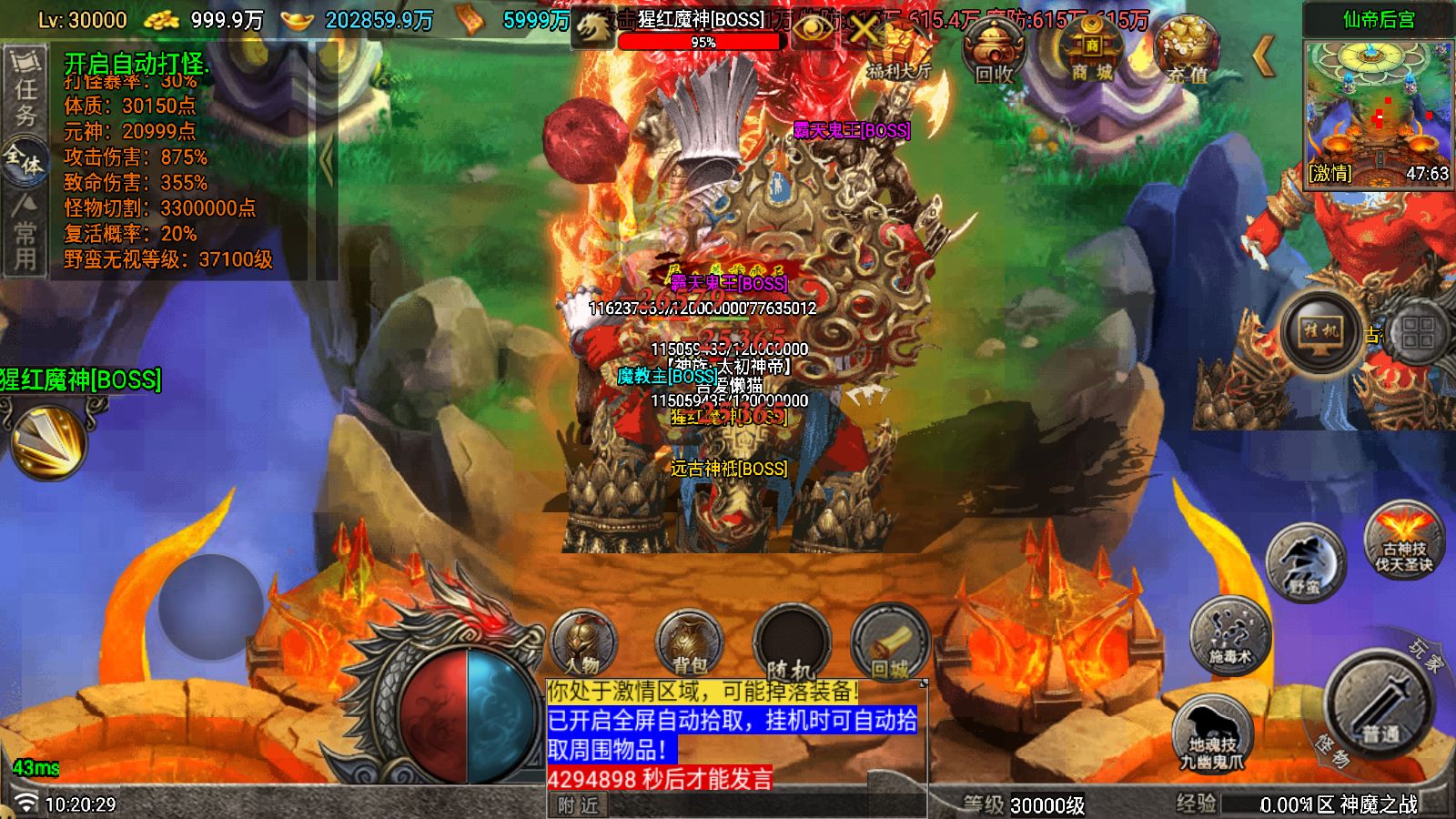 20251117104841489-Compress_Screenshot_20251117-102031