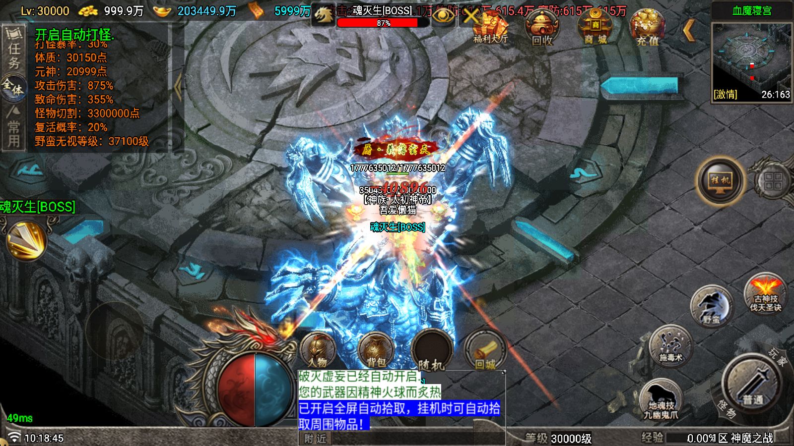 20251117104841546-Compress_Screenshot_20251117-101847