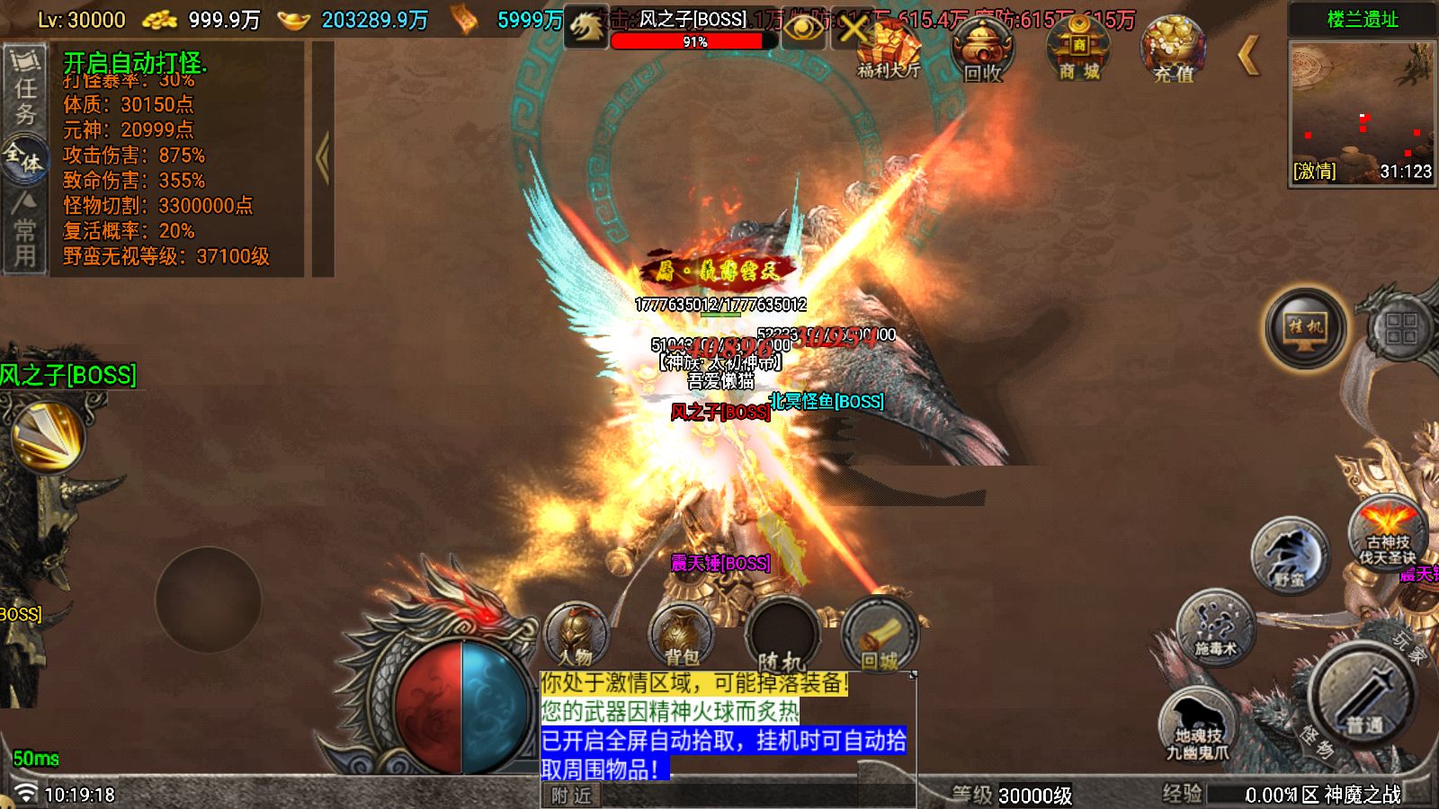 20251117104841813-Compress_Screenshot_20251117-101920