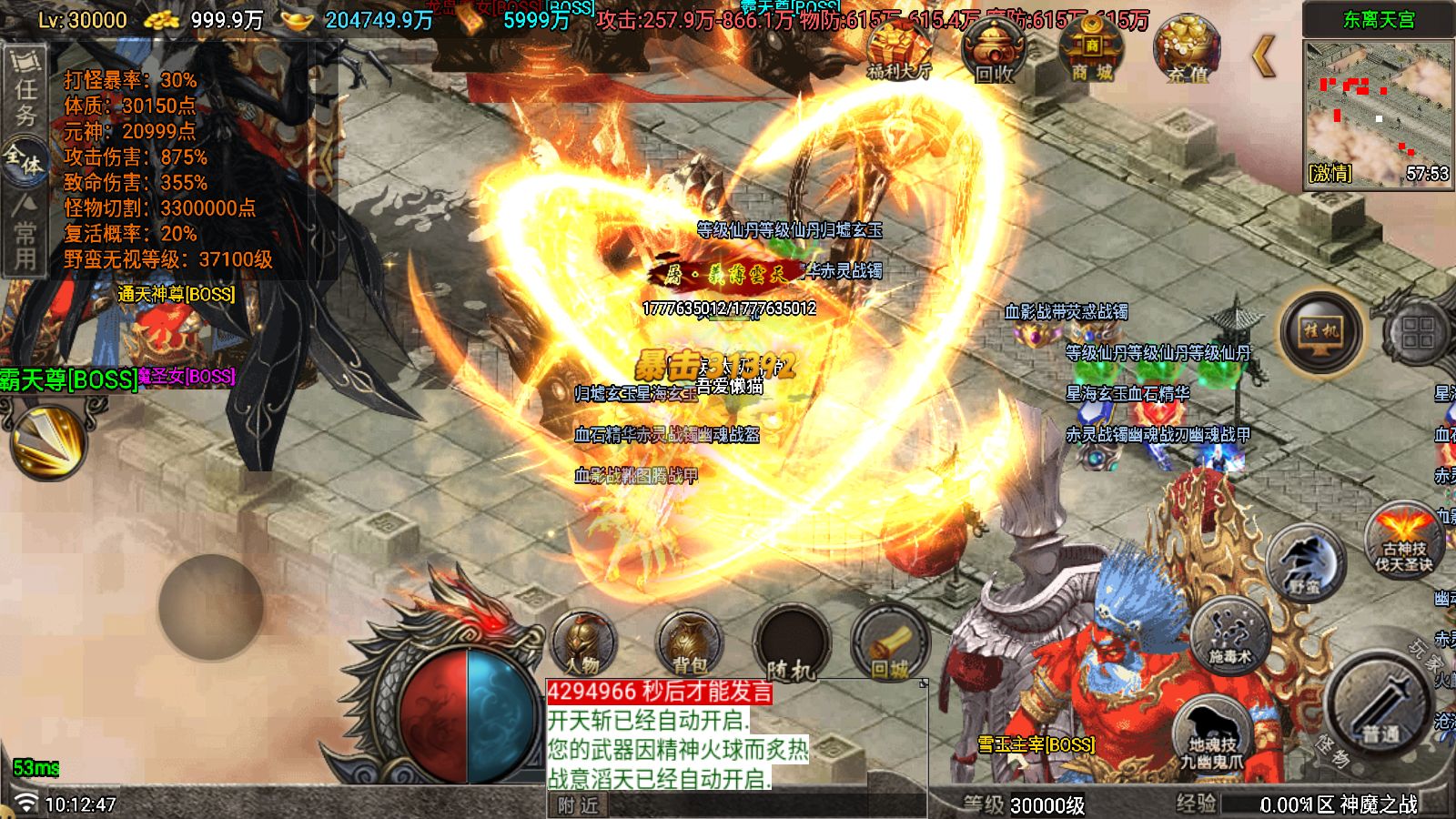 20251117104841851-Compress_Screenshot_20251117-101249