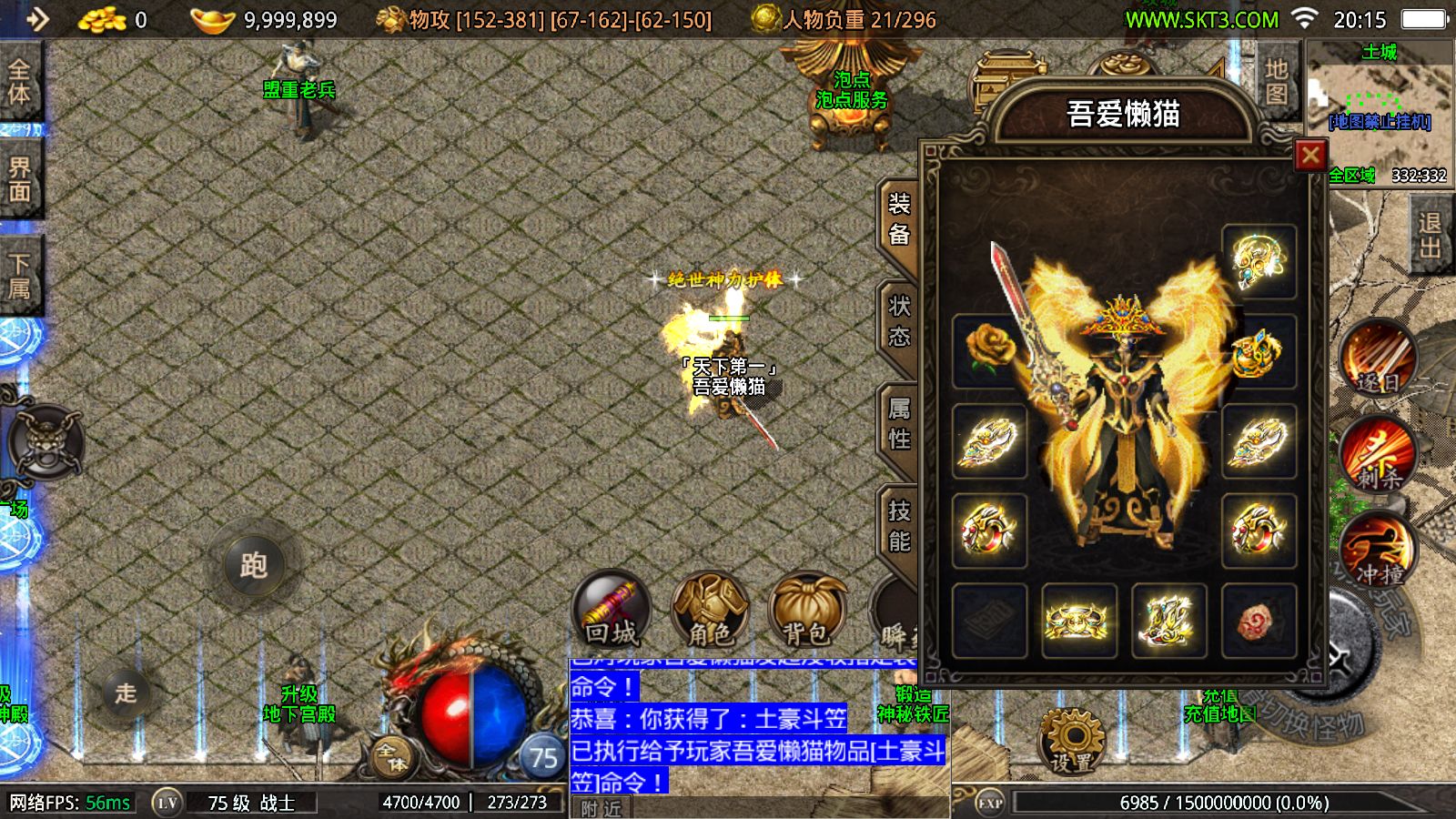 20251117213943373-Compress_Screenshot_20251117-201556