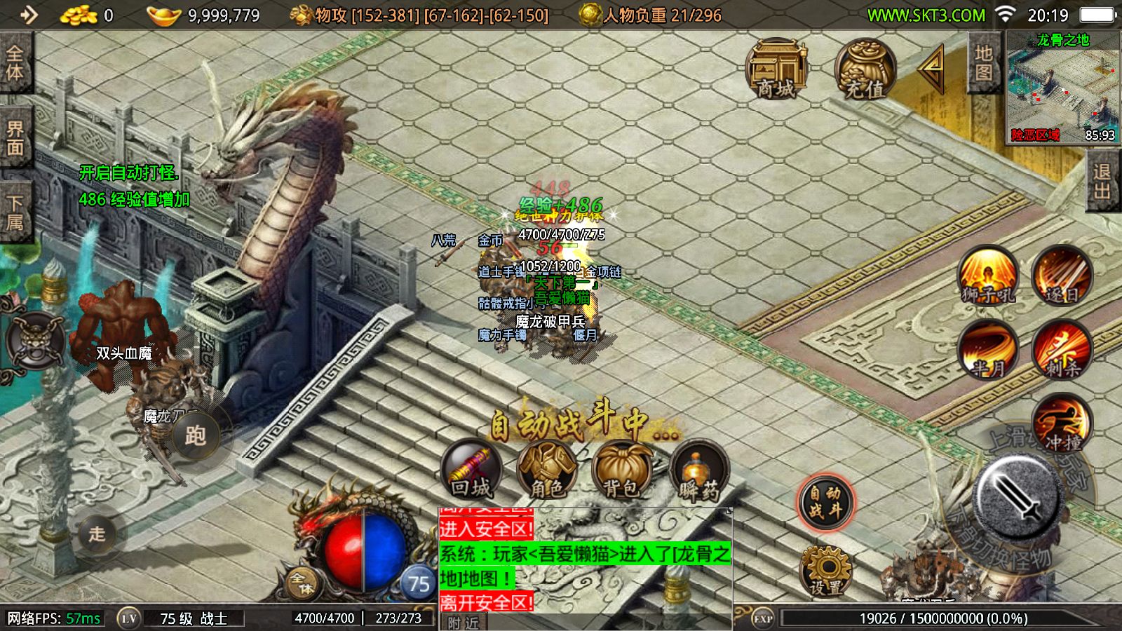 20251117213944180-Compress_Screenshot_20251117-201956