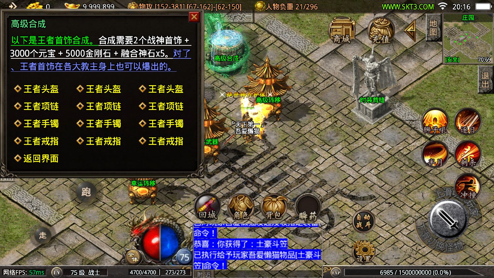 20251117213944319-Compress_Screenshot_20251117-201657