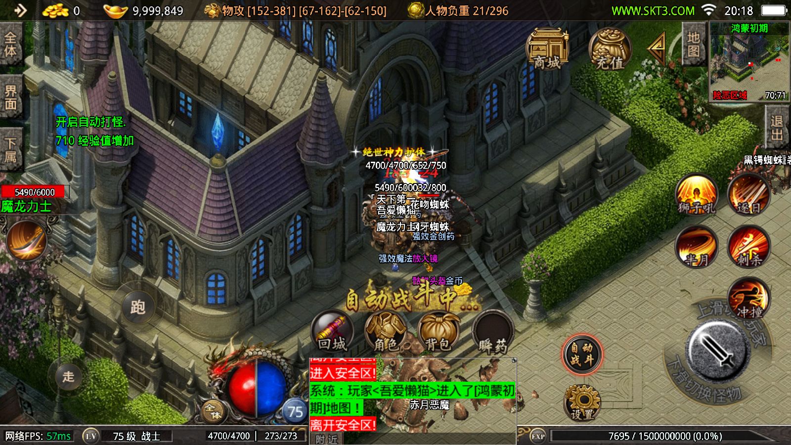 20251117213944334-Compress_Screenshot_20251117-201816