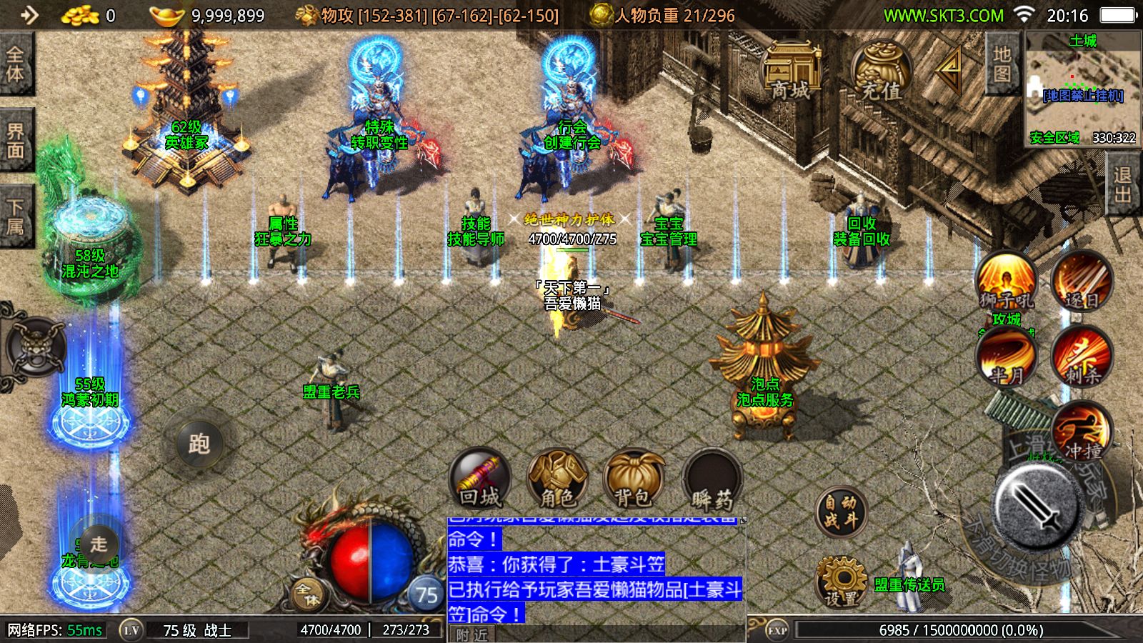 20251117213944363-Compress_Screenshot_20251117-201621