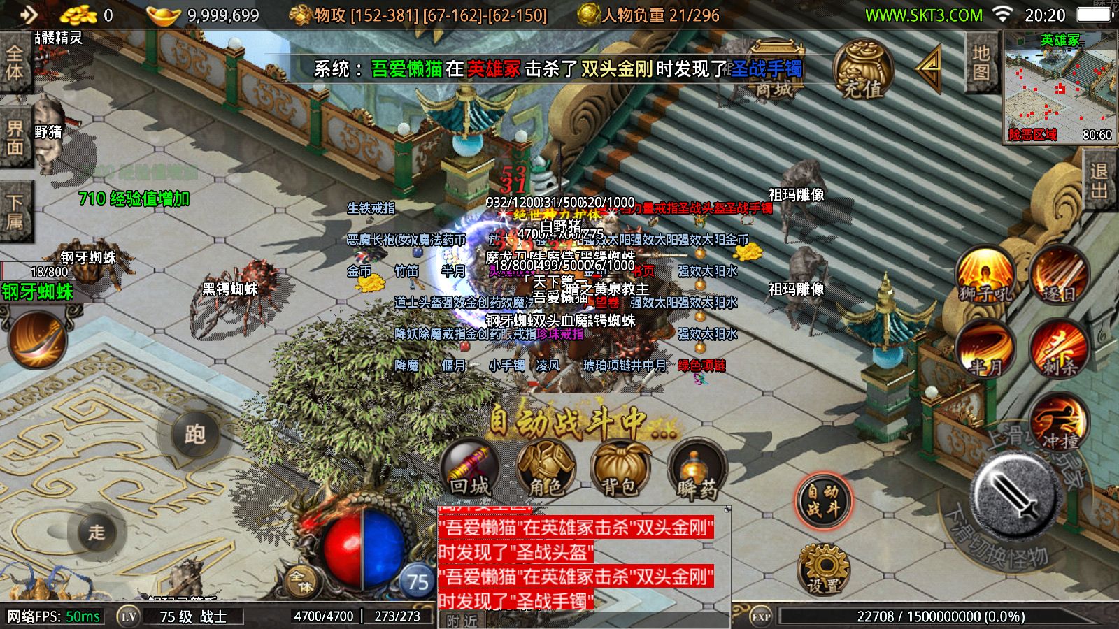 20251117213944370-Compress_Screenshot_20251117-202024