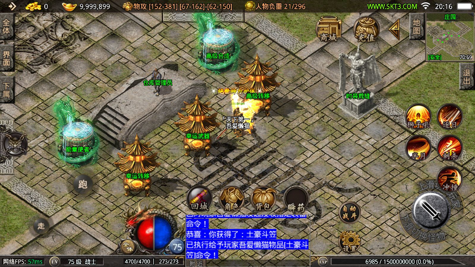 20251117213944411-Compress_Screenshot_20251117-201639