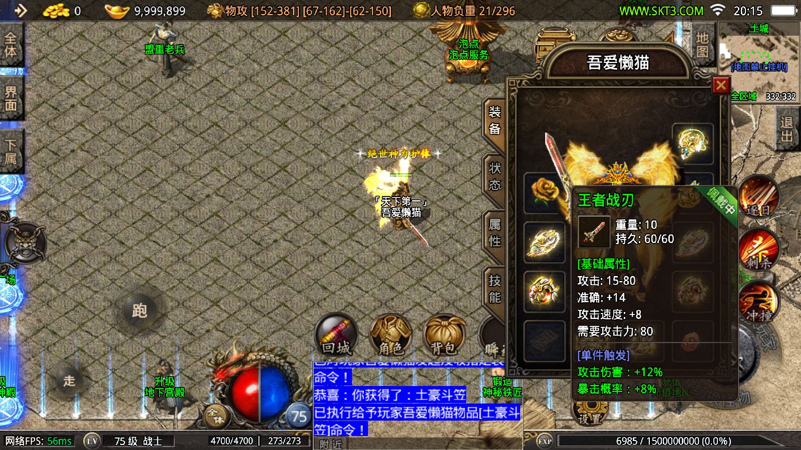 20251117213944606-Compress_Screenshot_20251117-201602