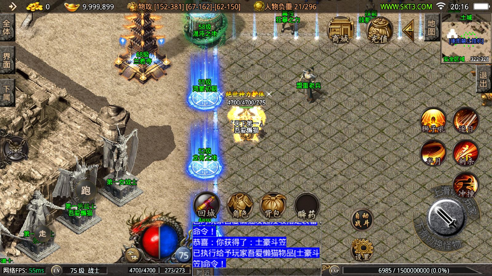 20251117213944693-Compress_Screenshot_20251117-201616