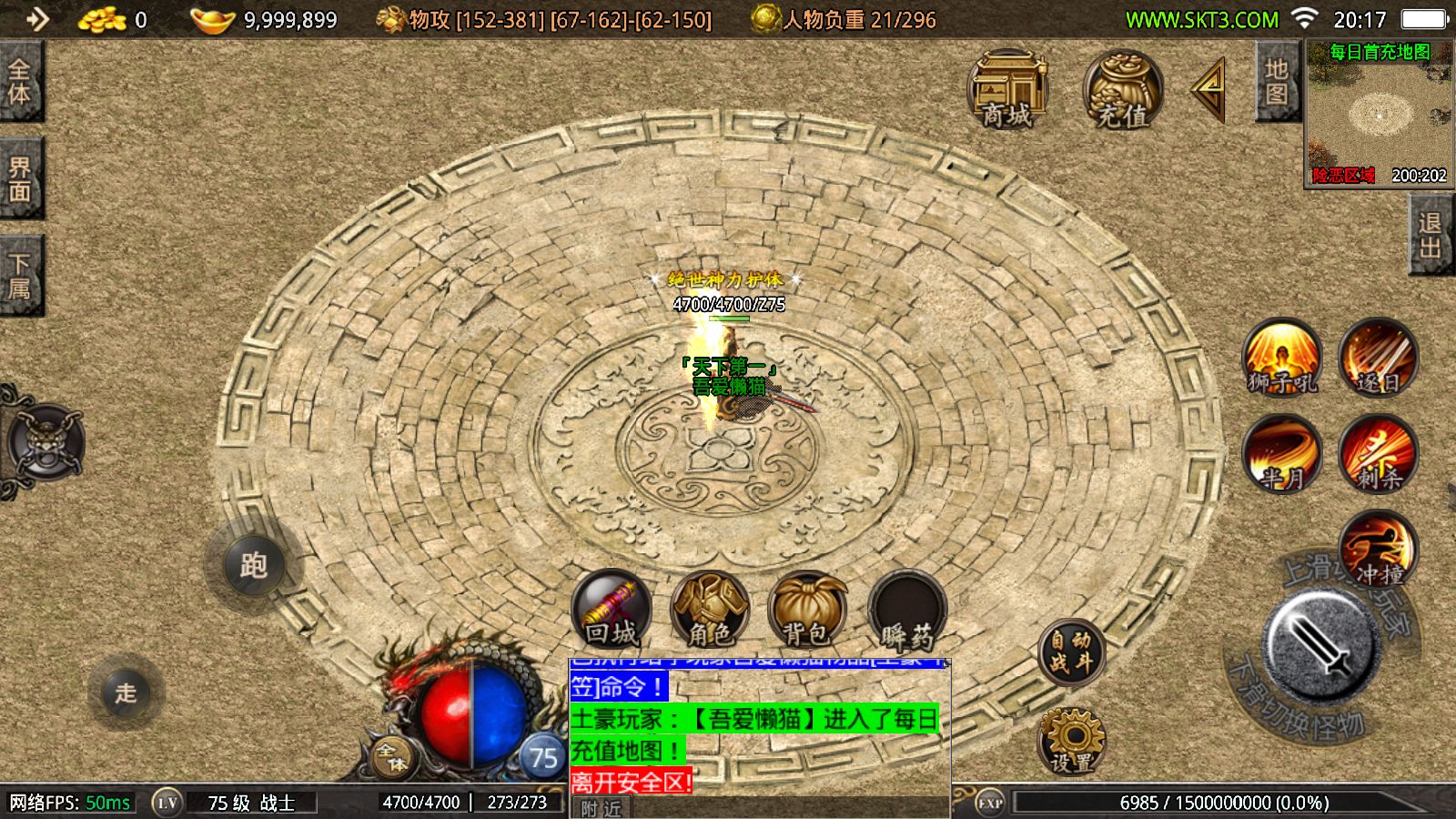 20251117213944957-Compress_Screenshot_20251117-201801