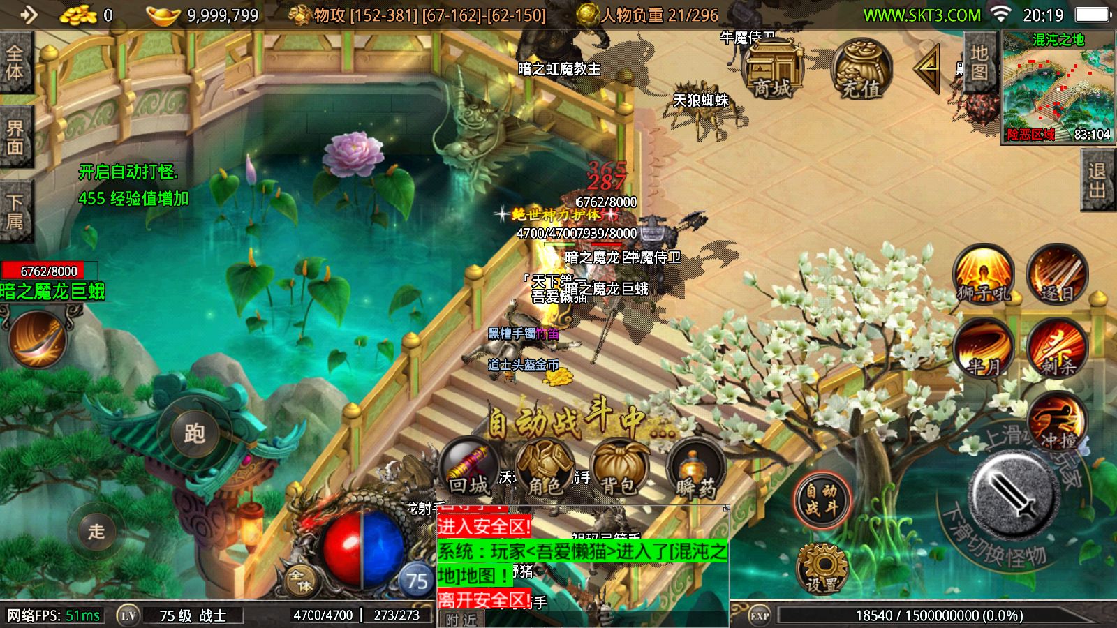 20251117213945262-Compress_Screenshot_20251117-201933