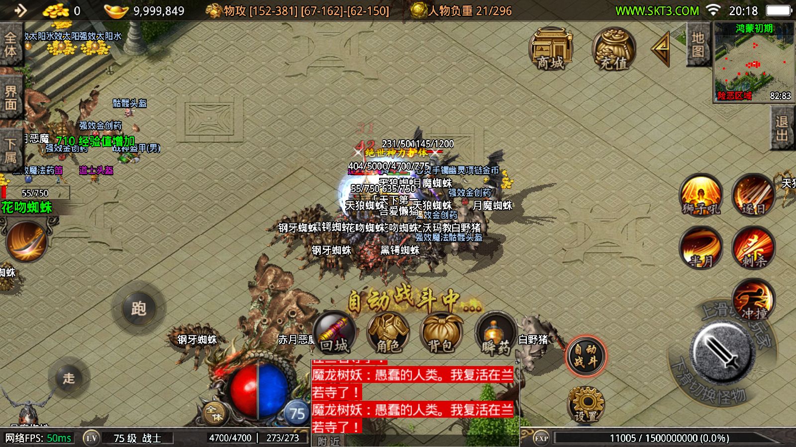 20251117213945467-Compress_Screenshot_20251117-201902