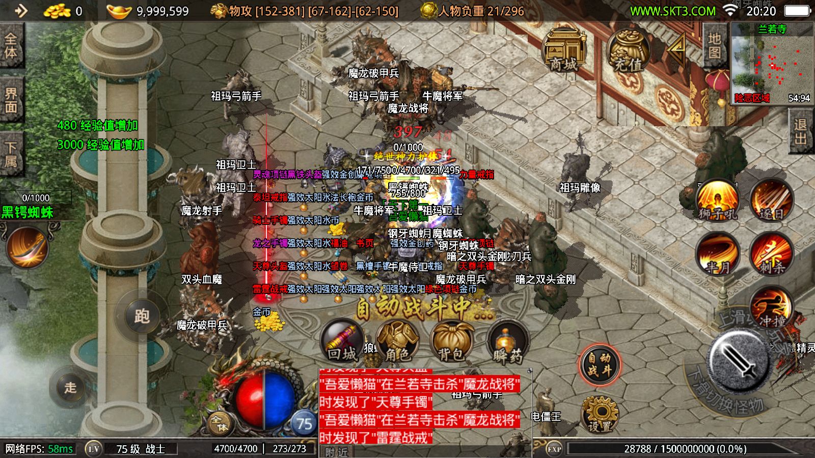 20251117213945481-Compress_Screenshot_20251117-202102