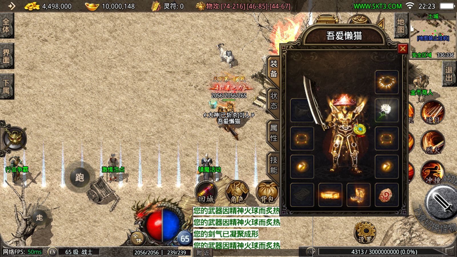 20251117223224420-Compress_Screenshot_20251117-222347