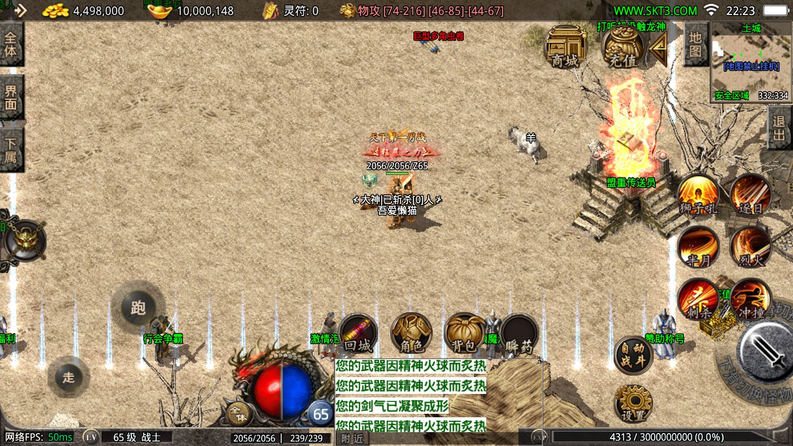 20251117223224532-Compress_Screenshot_20251117-222351