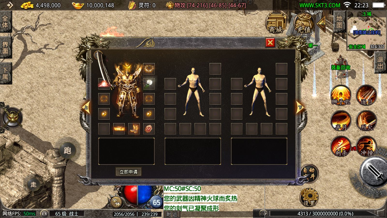 20251117223224533-Compress_Screenshot_20251117-222407