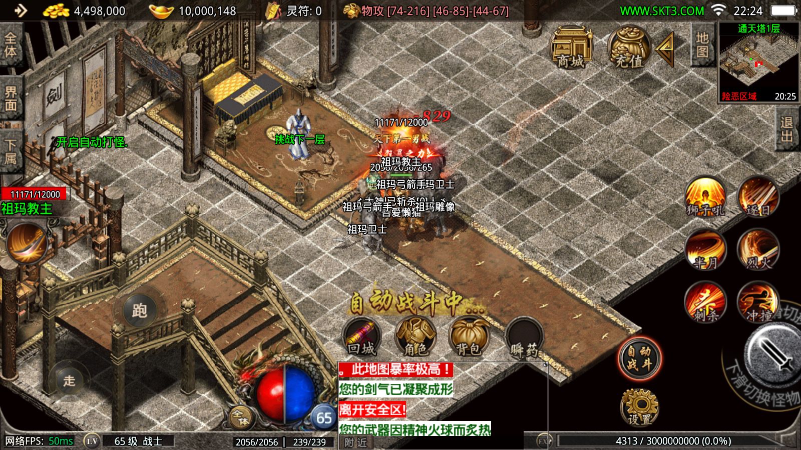 20251117223224666-Compress_Screenshot_20251117-222434