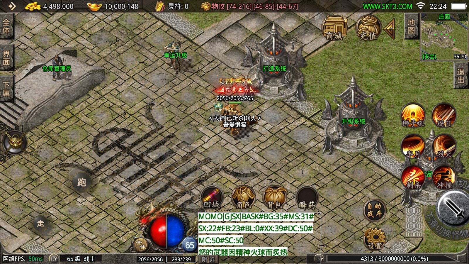 20251117223225766-Compress_Screenshot_20251117-222421