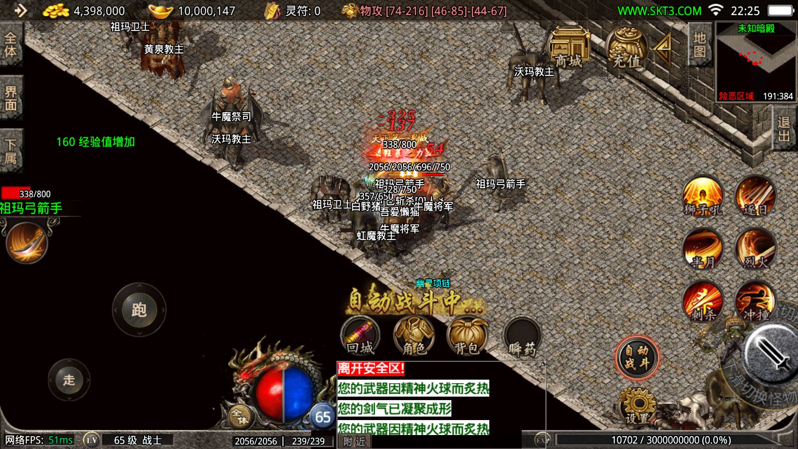 20251117223225863-Compress_Screenshot_20251117-222539