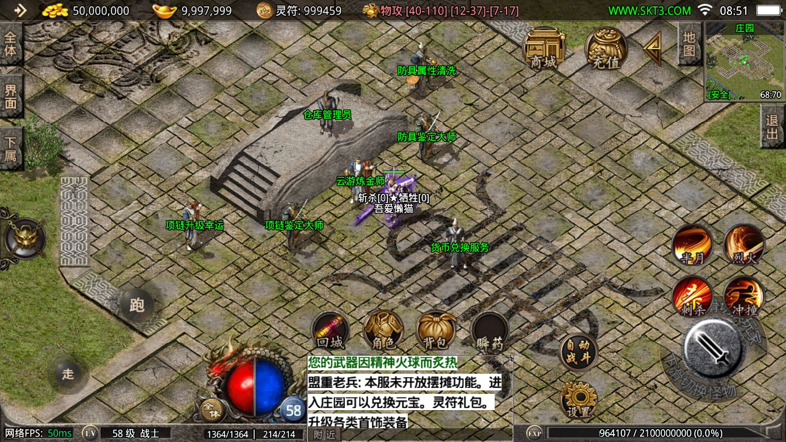 20251118105616354-Compress_Screenshot_20251118-085118