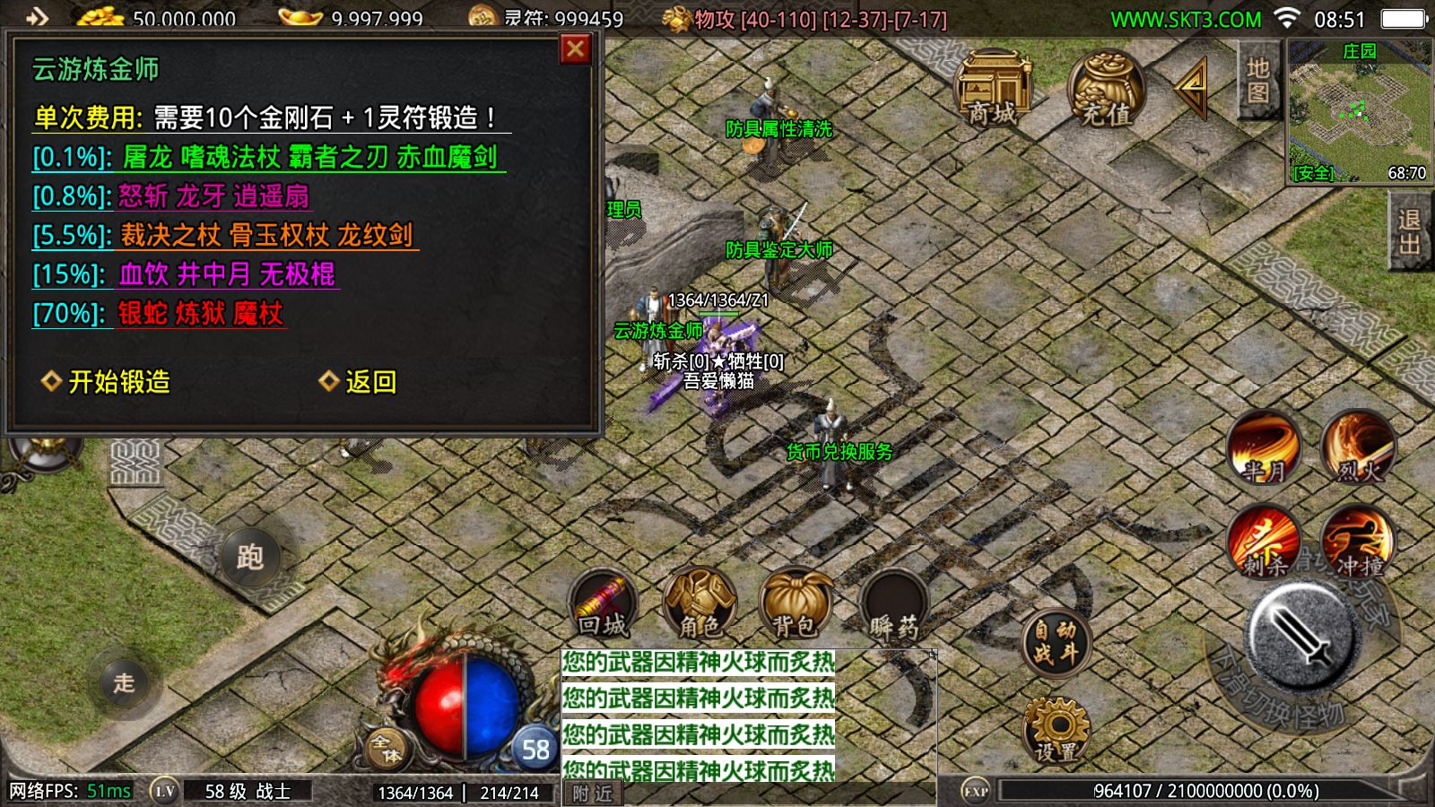 20251118105617494-Compress_Screenshot_20251118-085154